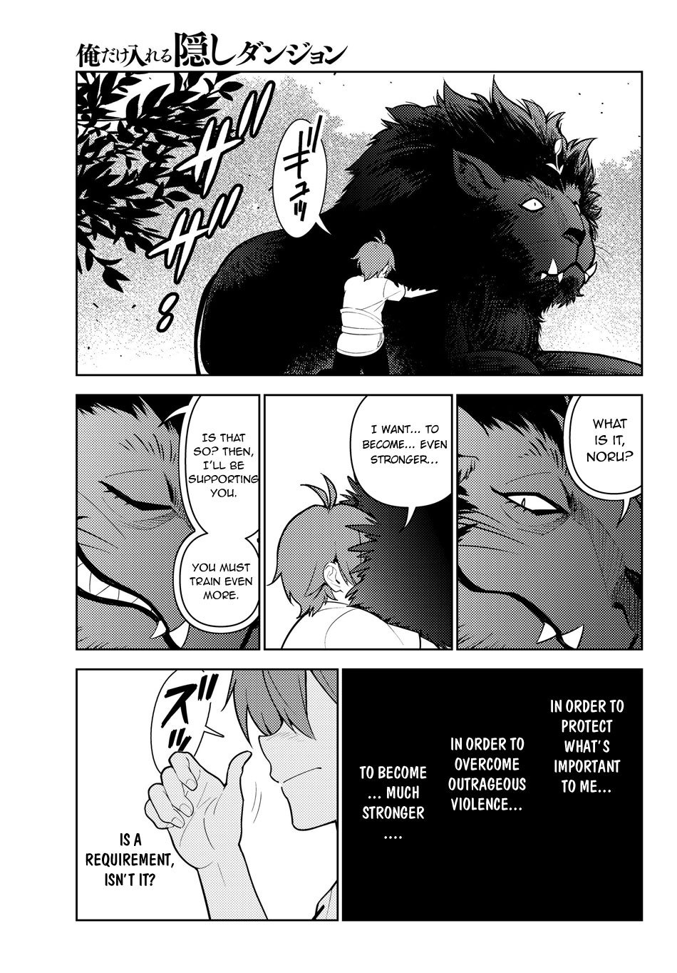 Ore dake Haireru Kakushi Dungeon: Kossori Kitaete Sekai Saikyou chapter 33 page 20