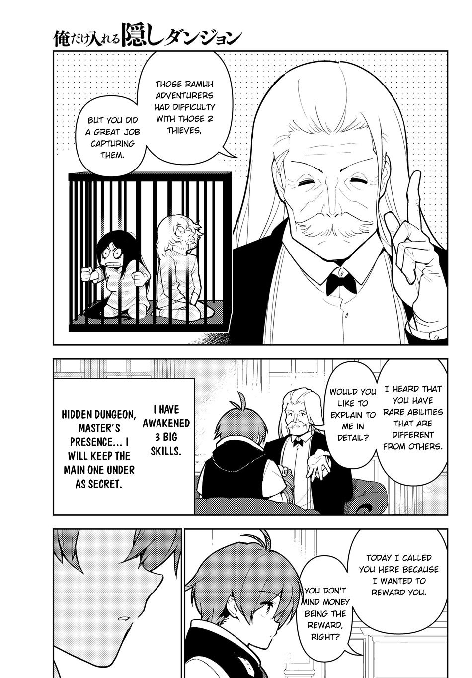 Ore dake Haireru Kakushi Dungeon: Kossori Kitaete Sekai Saikyou chapter 33 page 4