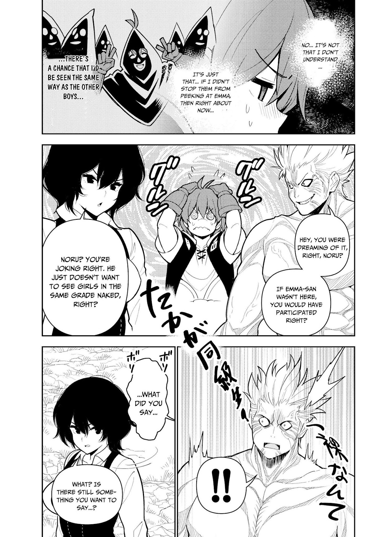 Ore dake Haireru Kakushi Dungeon: Kossori Kitaete Sekai Saikyou chapter 34 page 16