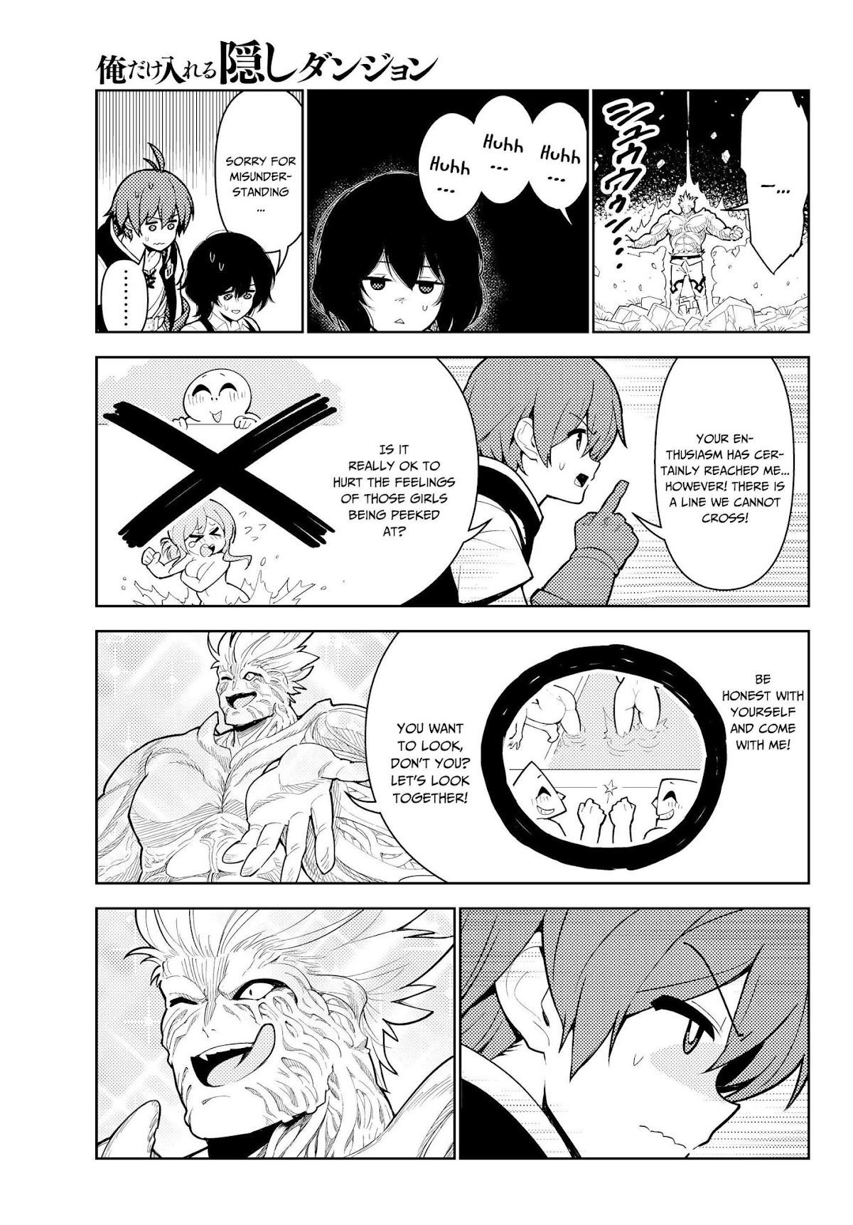 Ore dake Haireru Kakushi Dungeon: Kossori Kitaete Sekai Saikyou chapter 34 page 18