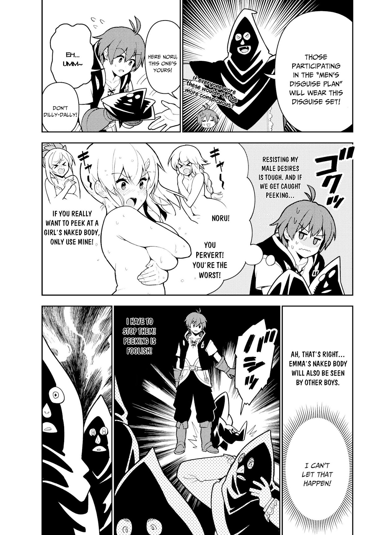 Ore dake Haireru Kakushi Dungeon: Kossori Kitaete Sekai Saikyou chapter 34 page 6