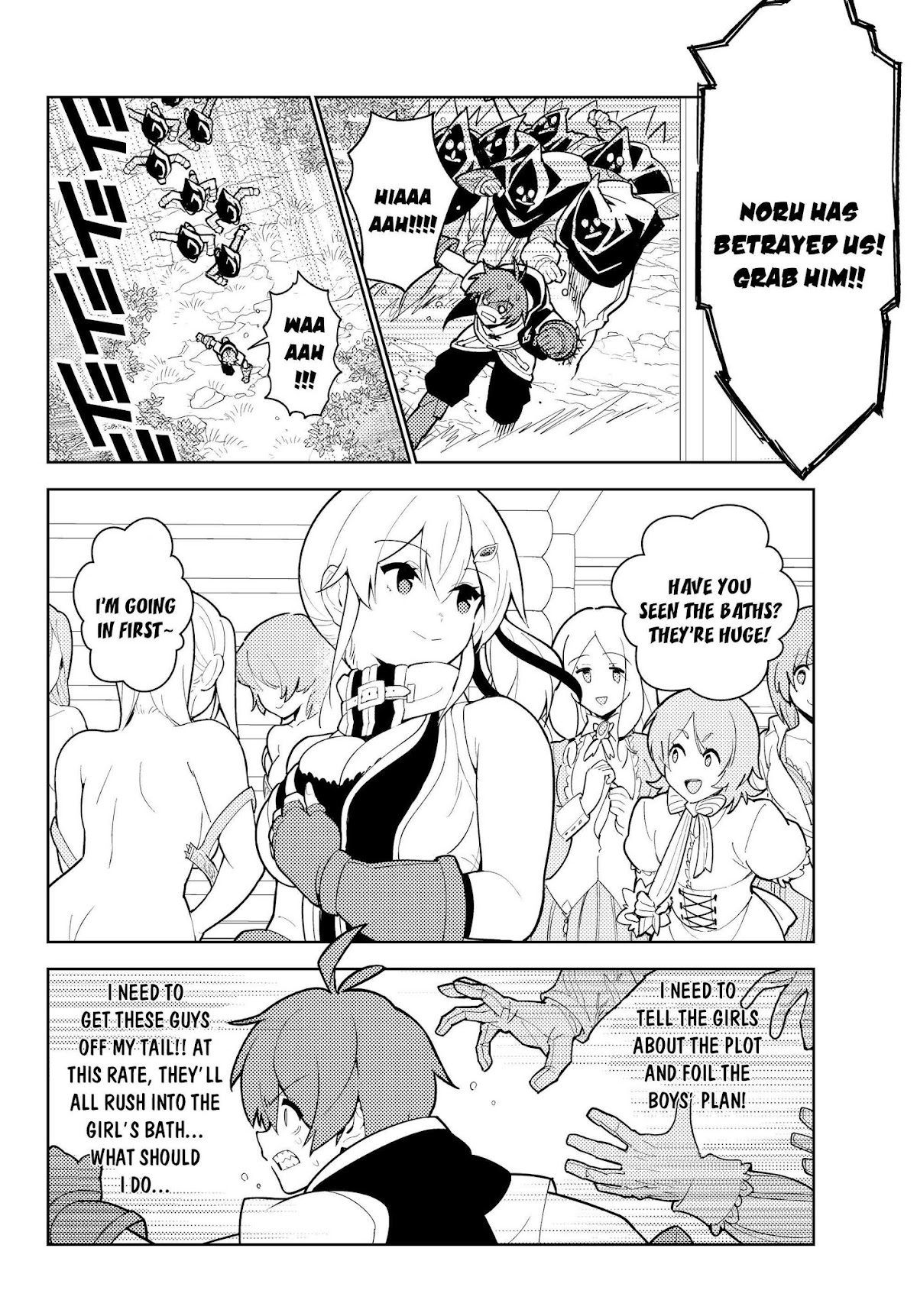 Ore dake Haireru Kakushi Dungeon: Kossori Kitaete Sekai Saikyou chapter 34 page 7