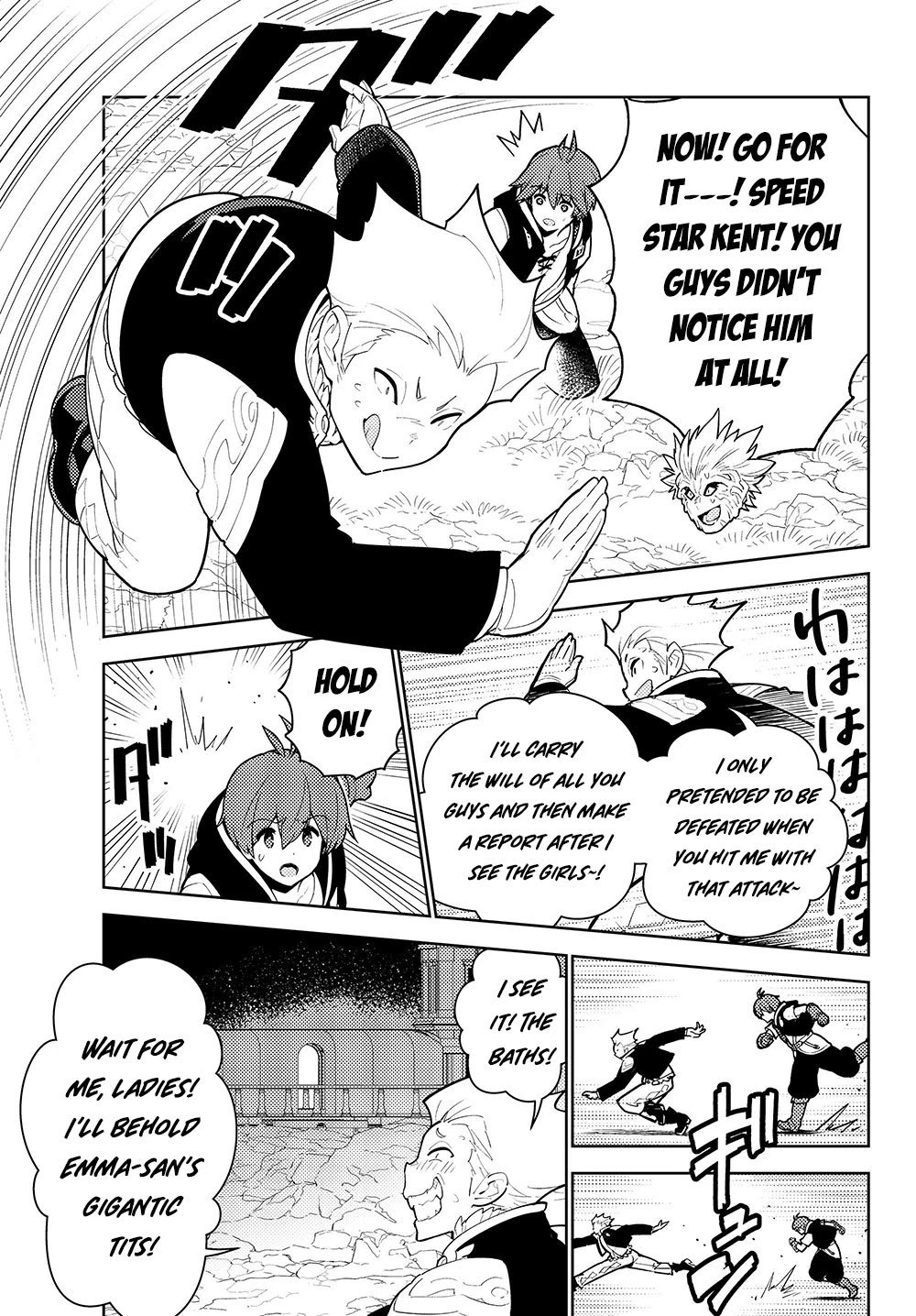 Ore dake Haireru Kakushi Dungeon: Kossori Kitaete Sekai Saikyou chapter 35 page 10