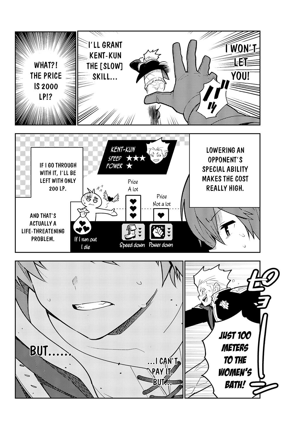 Ore dake Haireru Kakushi Dungeon: Kossori Kitaete Sekai Saikyou chapter 35 page 11