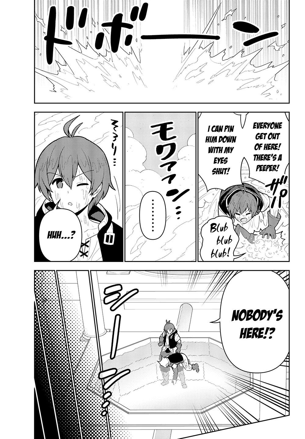 Ore dake Haireru Kakushi Dungeon: Kossori Kitaete Sekai Saikyou chapter 35 page 14
