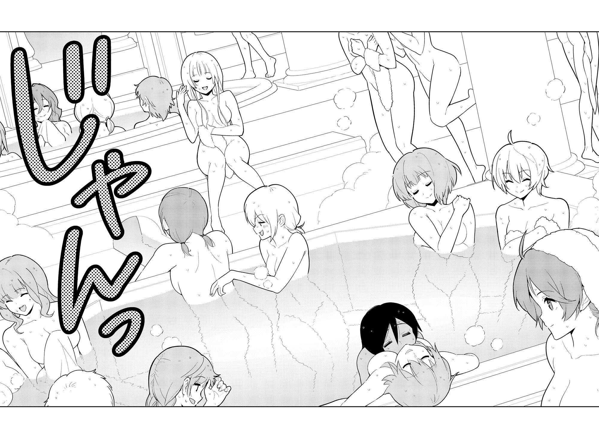 Ore dake Haireru Kakushi Dungeon: Kossori Kitaete Sekai Saikyou chapter 35 page 15