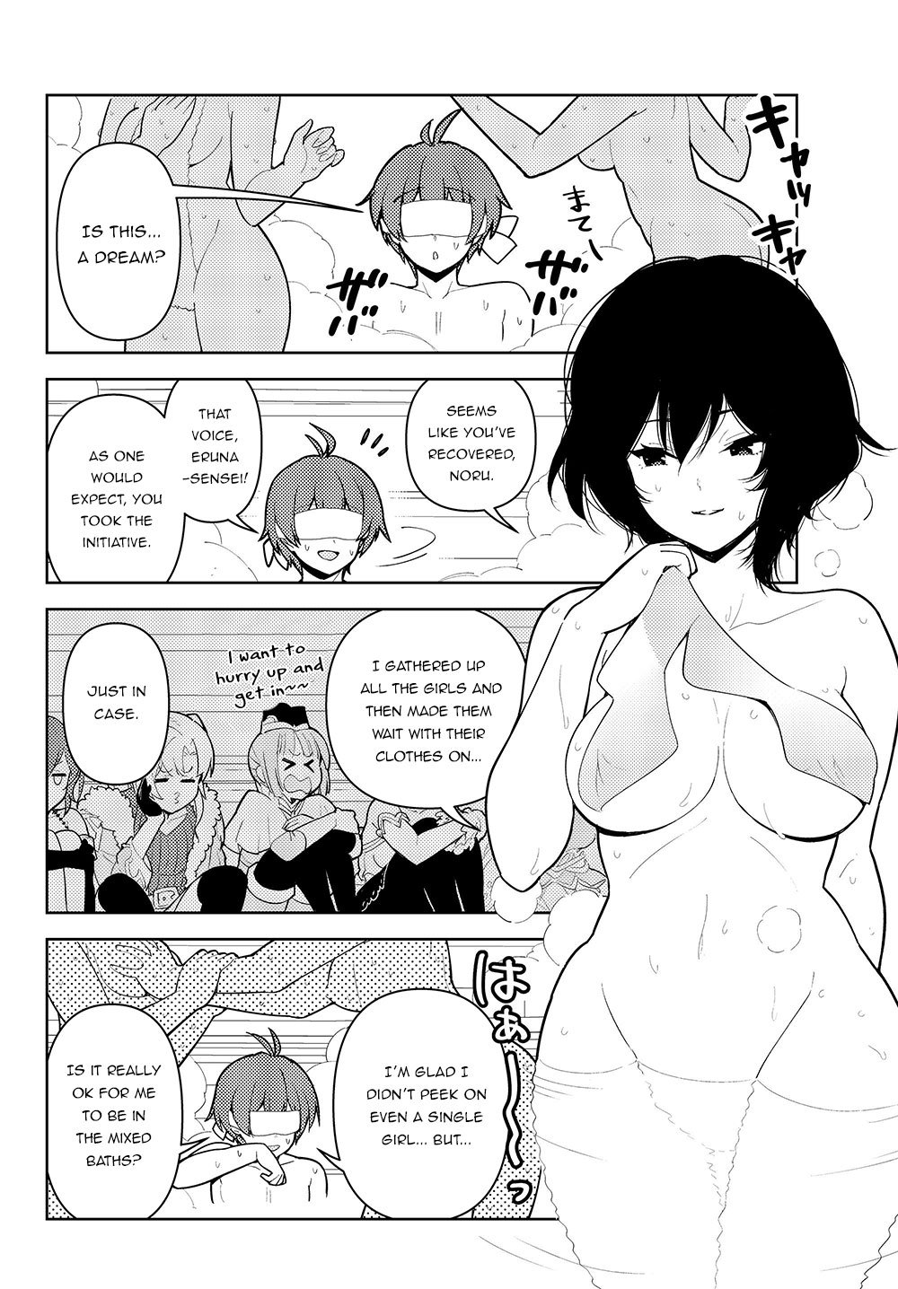 Ore dake Haireru Kakushi Dungeon: Kossori Kitaete Sekai Saikyou chapter 35 page 16