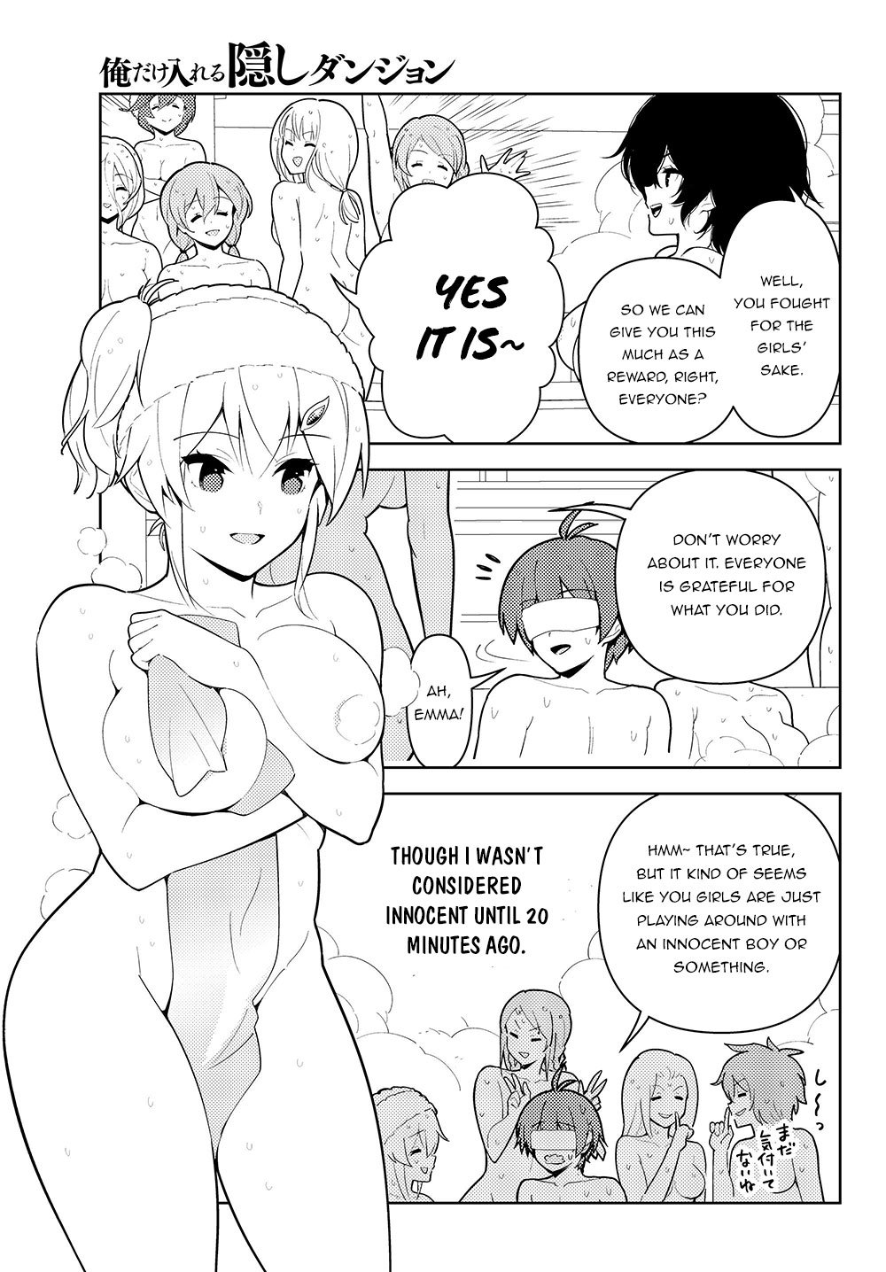 Ore dake Haireru Kakushi Dungeon: Kossori Kitaete Sekai Saikyou chapter 35 page 17