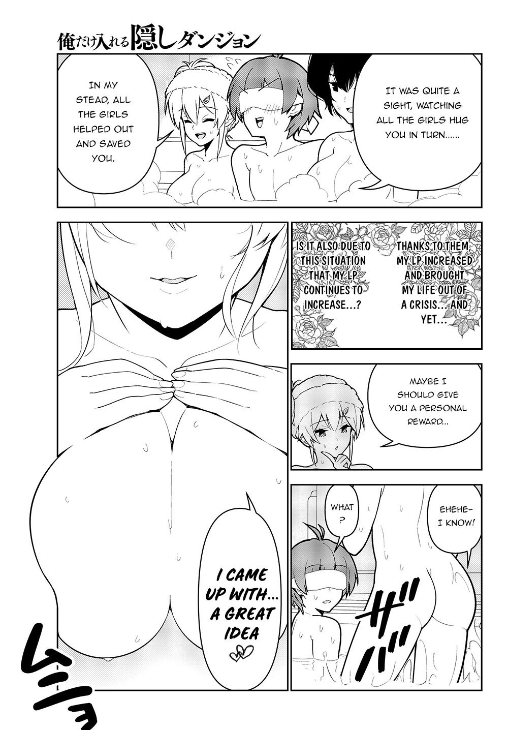 Ore dake Haireru Kakushi Dungeon: Kossori Kitaete Sekai Saikyou chapter 35 page 19