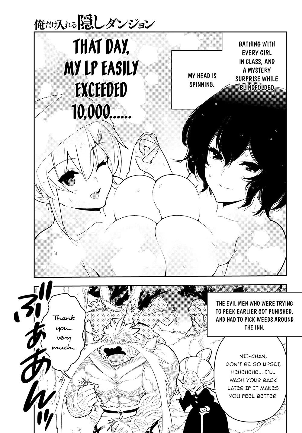 Ore dake Haireru Kakushi Dungeon: Kossori Kitaete Sekai Saikyou chapter 35 page 21