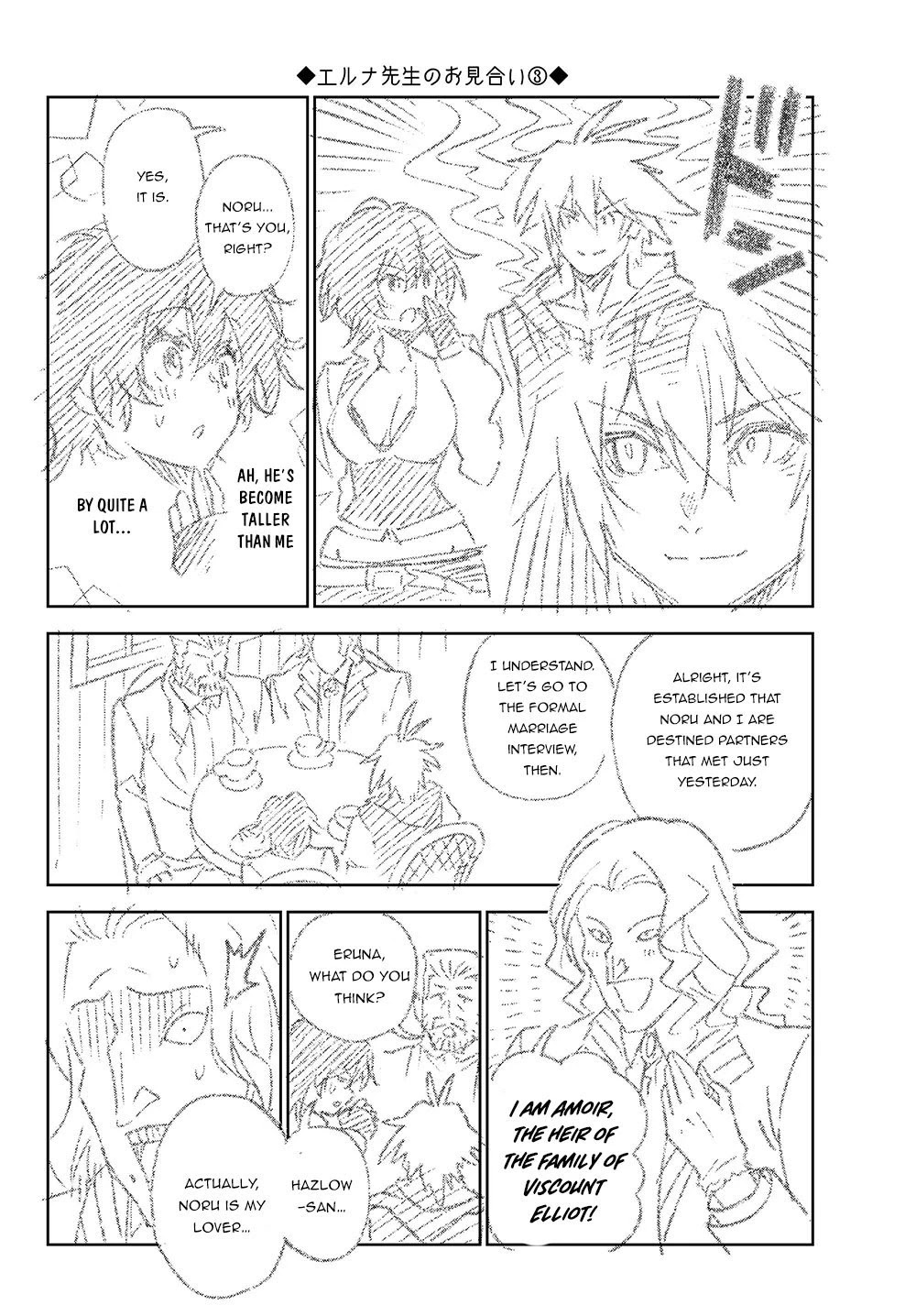 Ore dake Haireru Kakushi Dungeon: Kossori Kitaete Sekai Saikyou chapter 35 page 24