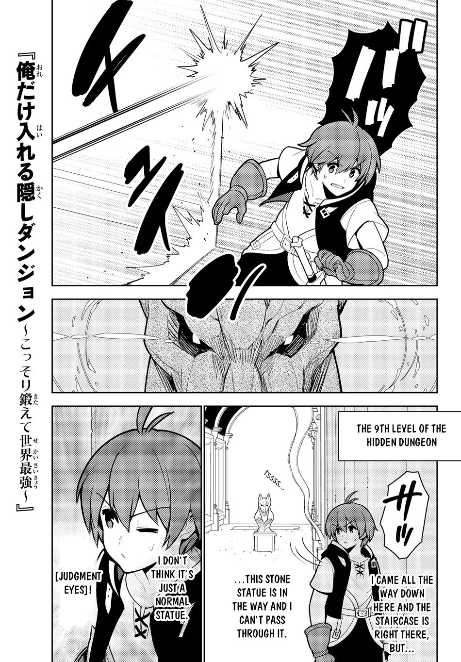 Ore dake Haireru Kakushi Dungeon: Kossori Kitaete Sekai Saikyou chapter 36 page 2