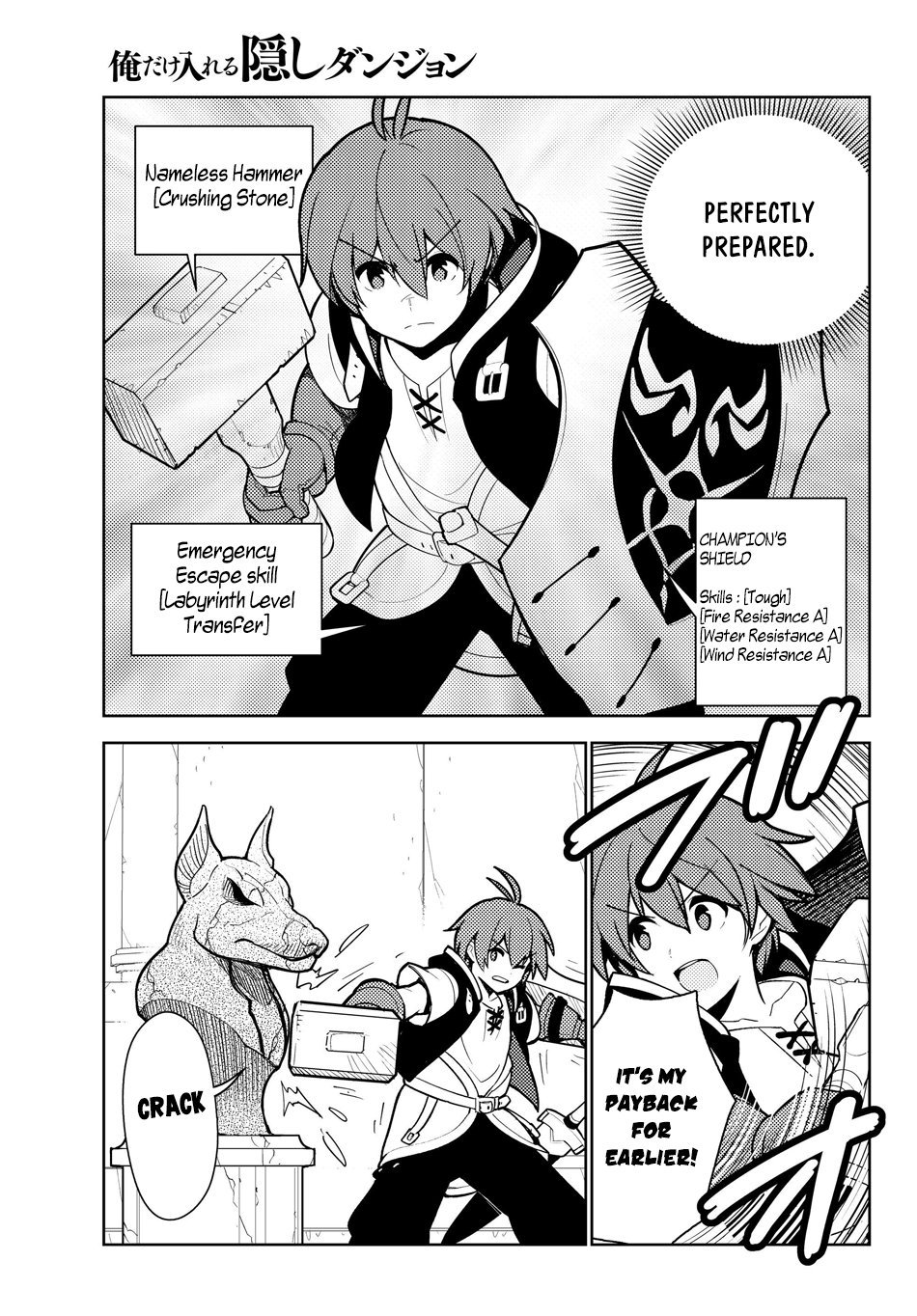 Ore dake Haireru Kakushi Dungeon: Kossori Kitaete Sekai Saikyou chapter 36 page 20