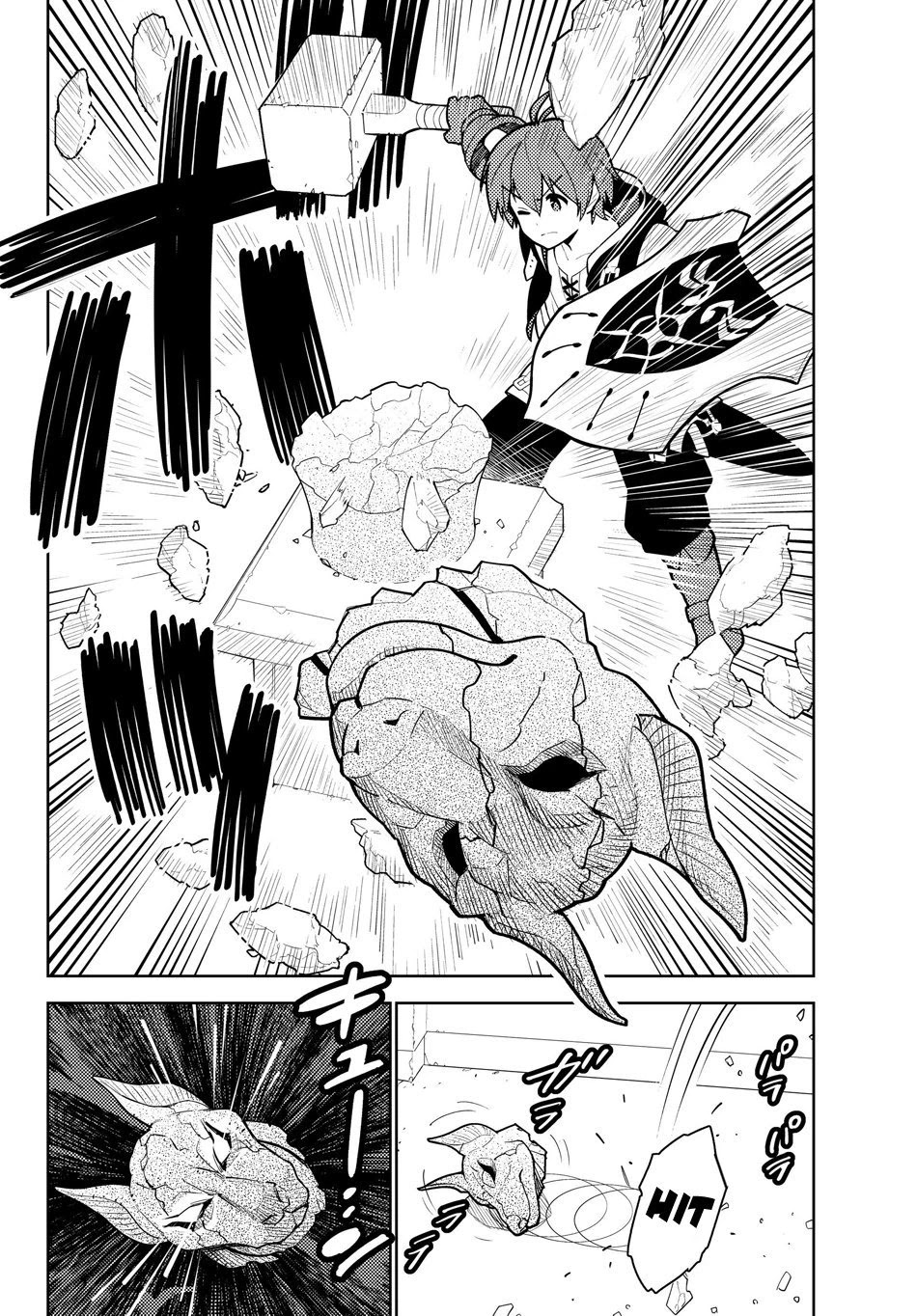 Ore dake Haireru Kakushi Dungeon: Kossori Kitaete Sekai Saikyou chapter 36 page 21