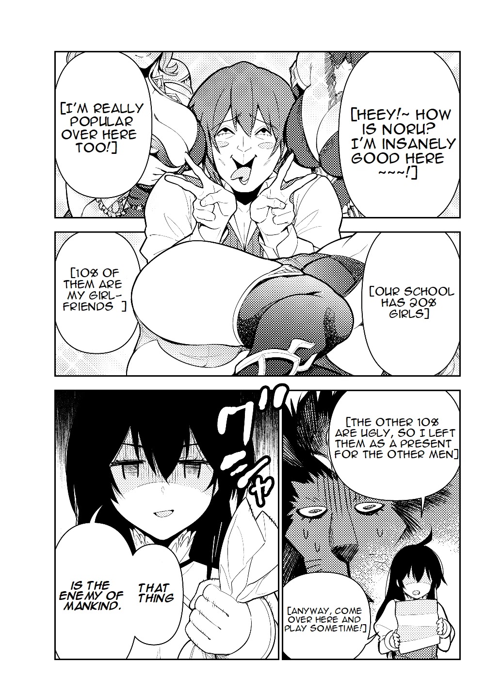 Ore dake Haireru Kakushi Dungeon: Kossori Kitaete Sekai Saikyou chapter 37 page 16