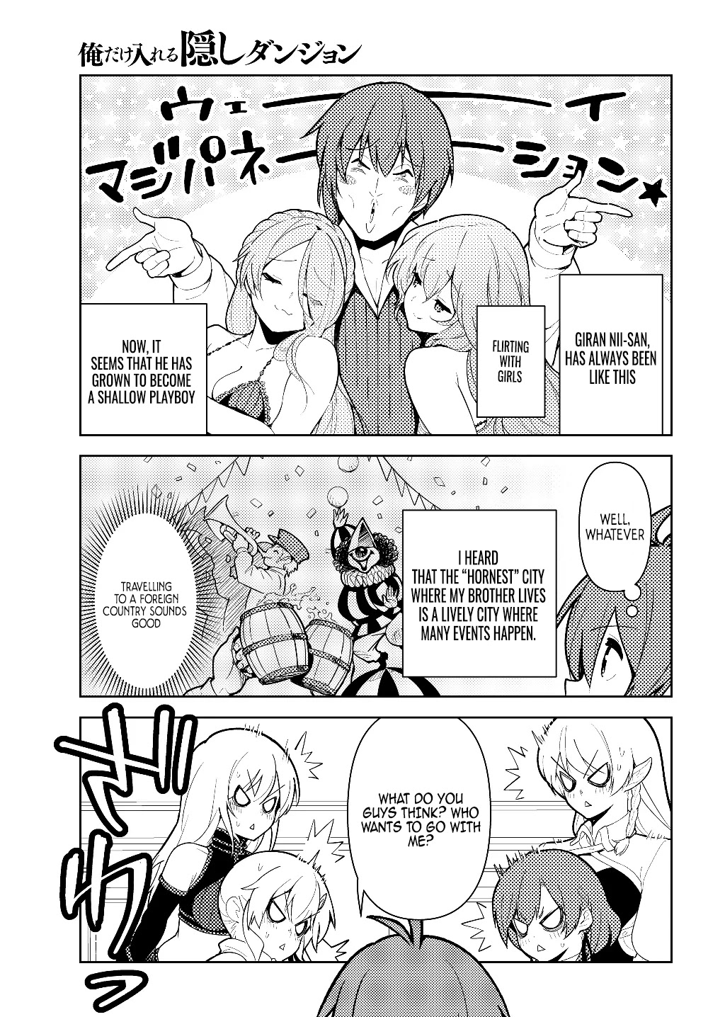 Ore dake Haireru Kakushi Dungeon: Kossori Kitaete Sekai Saikyou chapter 38 page 14