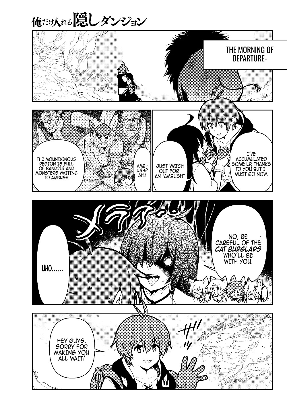 Ore dake Haireru Kakushi Dungeon: Kossori Kitaete Sekai Saikyou chapter 38 page 16