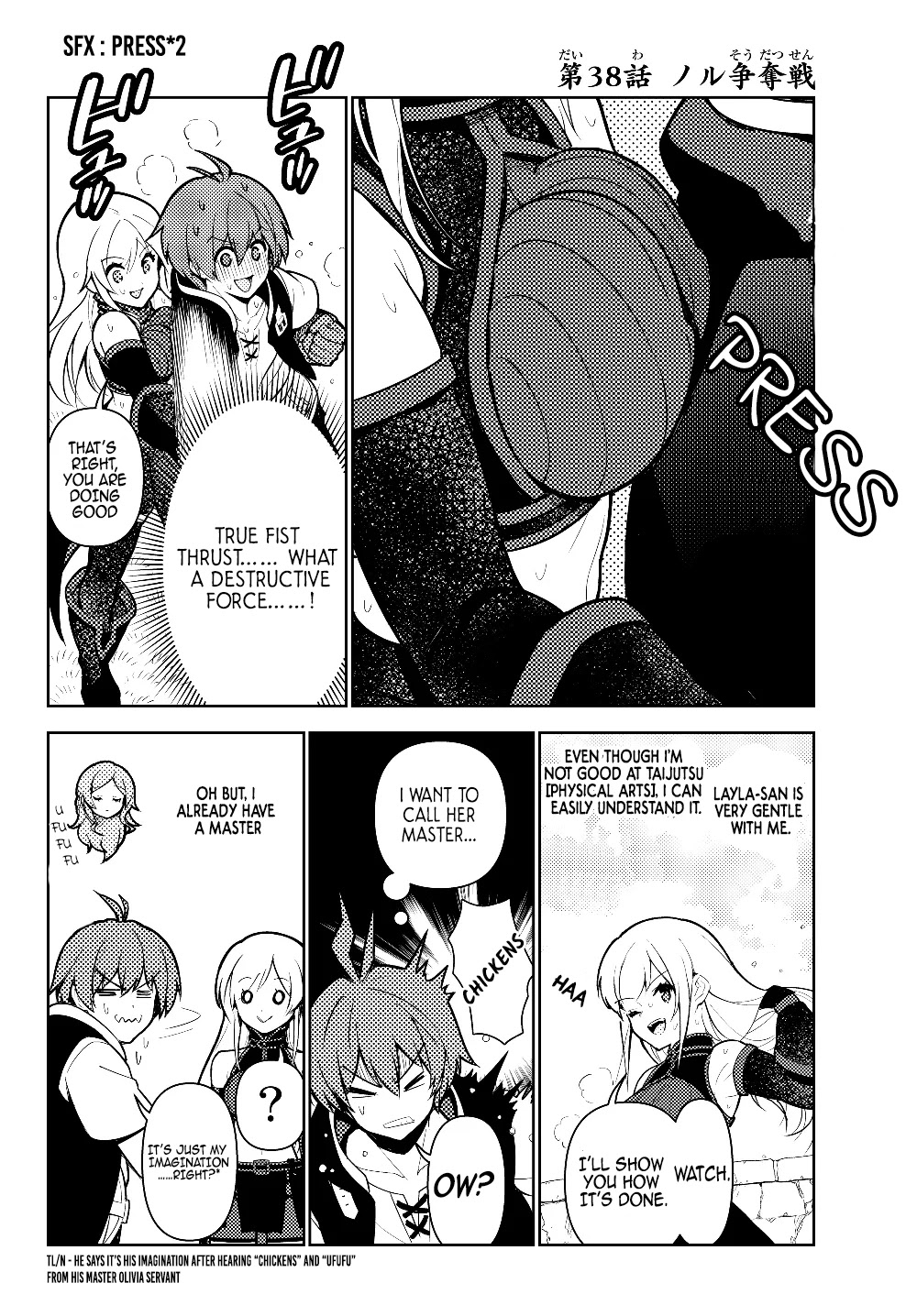 Ore dake Haireru Kakushi Dungeon: Kossori Kitaete Sekai Saikyou chapter 38 page 3