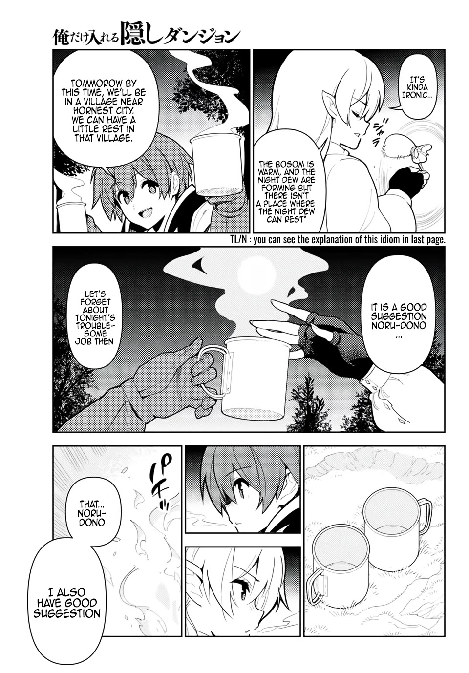 Ore dake Haireru Kakushi Dungeon: Kossori Kitaete Sekai Saikyou chapter 39 page 6