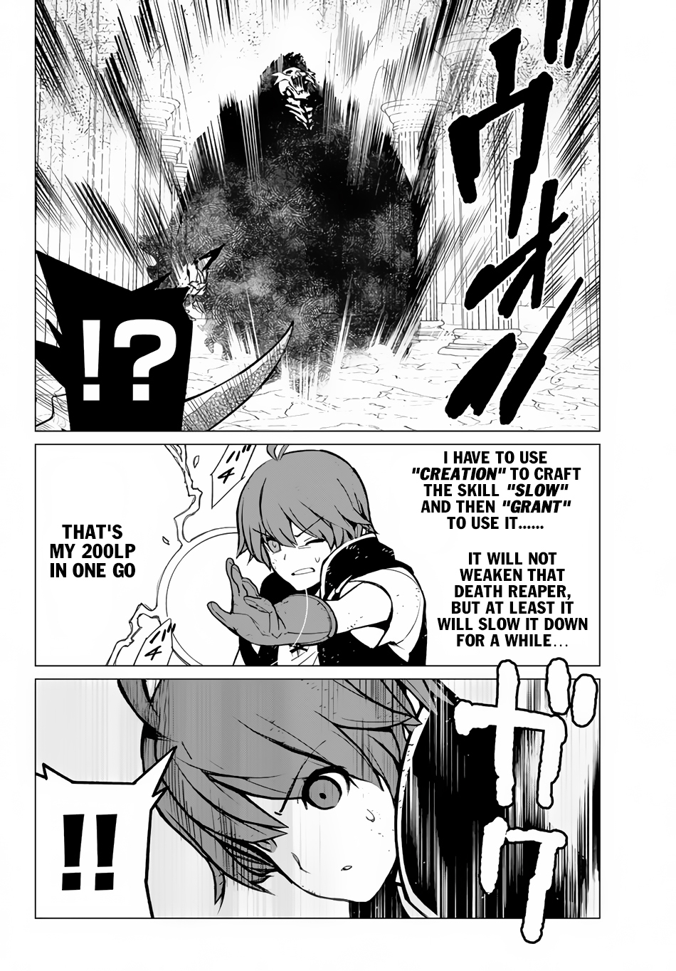 Ore dake Haireru Kakushi Dungeon: Kossori Kitaete Sekai Saikyou chapter 4 page 13