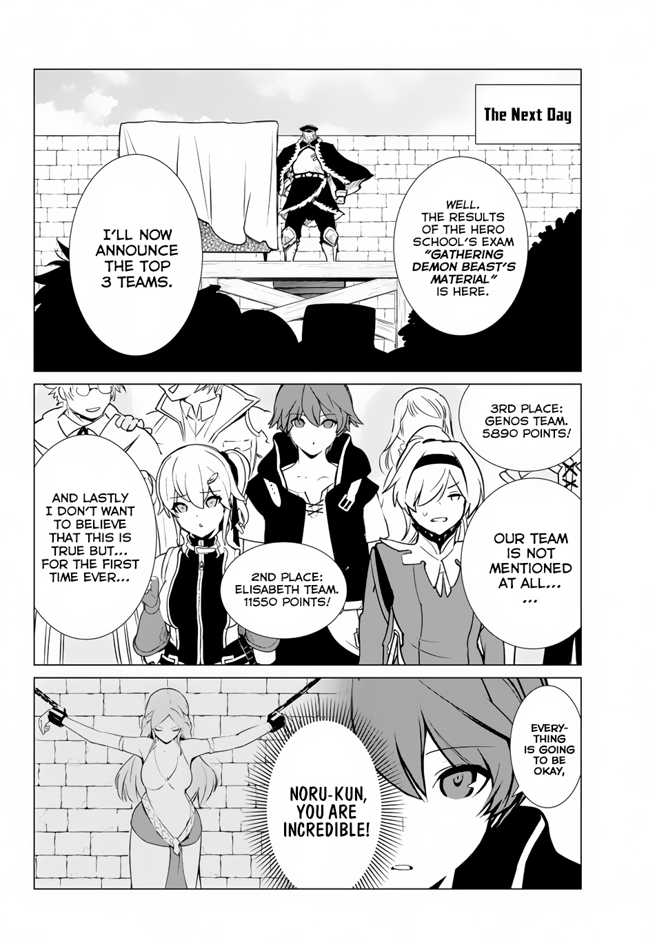 Ore dake Haireru Kakushi Dungeon: Kossori Kitaete Sekai Saikyou chapter 4 page 20