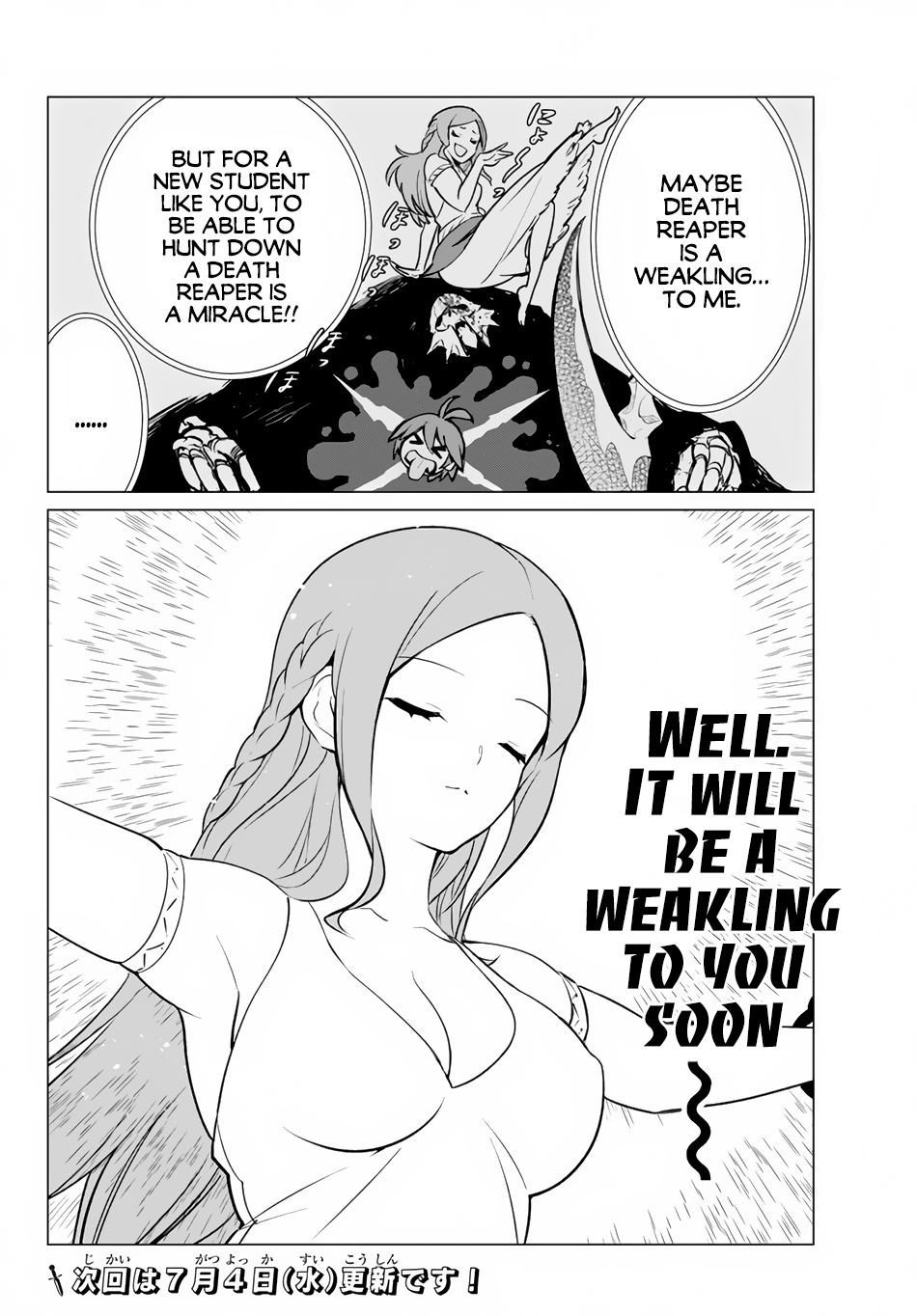 Ore dake Haireru Kakushi Dungeon: Kossori Kitaete Sekai Saikyou chapter 4 page 24