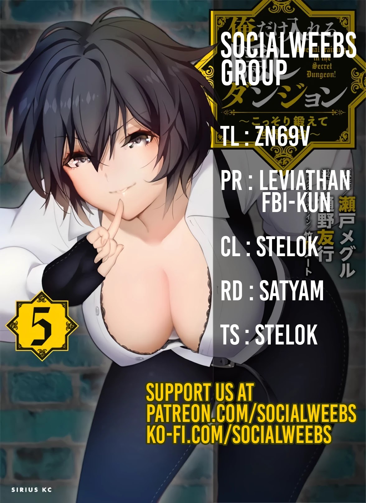 Ore dake Haireru Kakushi Dungeon: Kossori Kitaete Sekai Saikyou chapter 40 page 1