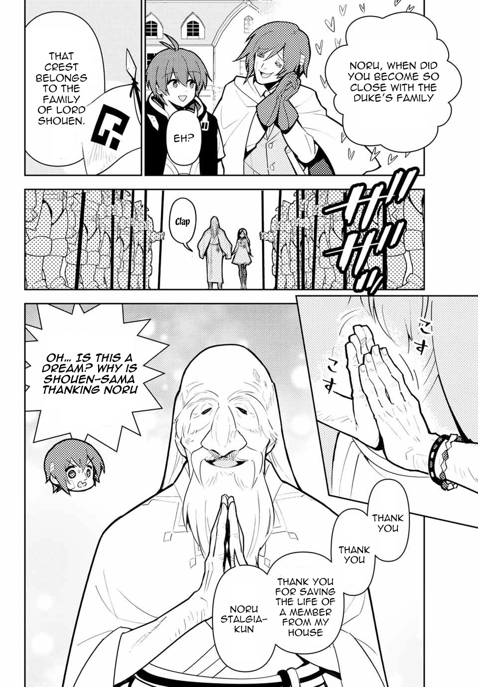Ore dake Haireru Kakushi Dungeon: Kossori Kitaete Sekai Saikyou chapter 40 page 13