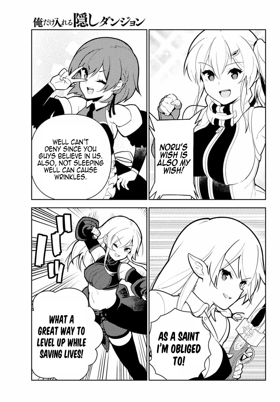 Ore dake Haireru Kakushi Dungeon: Kossori Kitaete Sekai Saikyou chapter 40 page 22