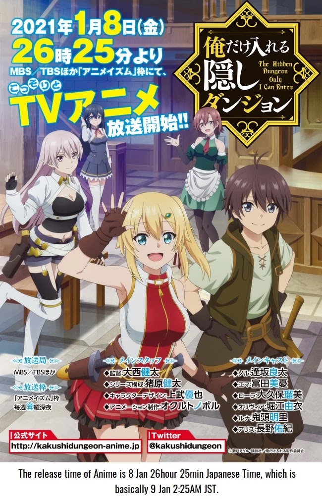 Ore dake Haireru Kakushi Dungeon: Kossori Kitaete Sekai Saikyou chapter 40 page 24