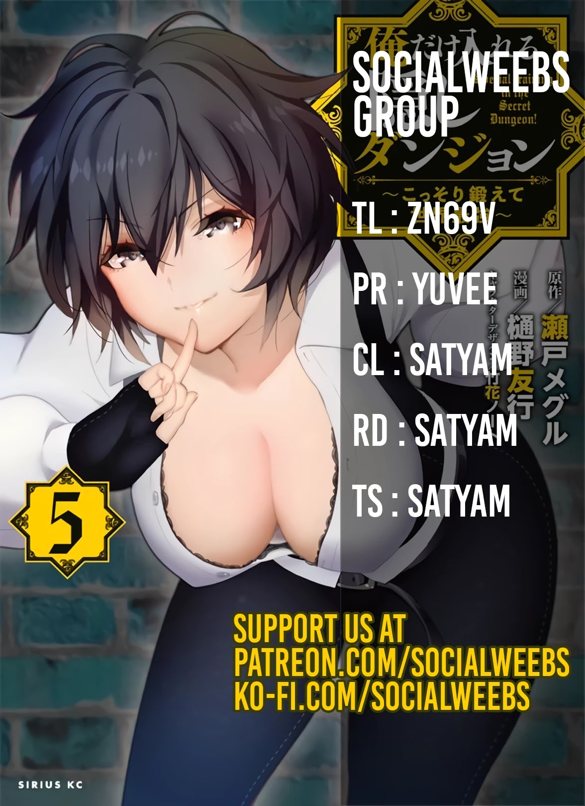 Ore dake Haireru Kakushi Dungeon: Kossori Kitaete Sekai Saikyou chapter 41 page 1