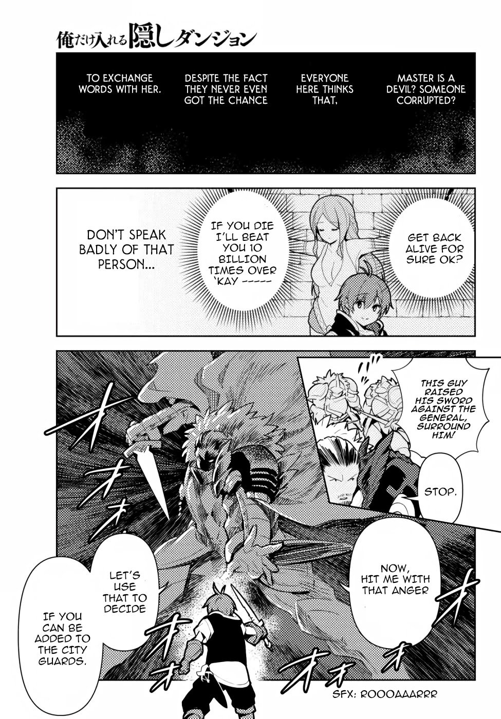 Ore dake Haireru Kakushi Dungeon: Kossori Kitaete Sekai Saikyou chapter 42 page 14
