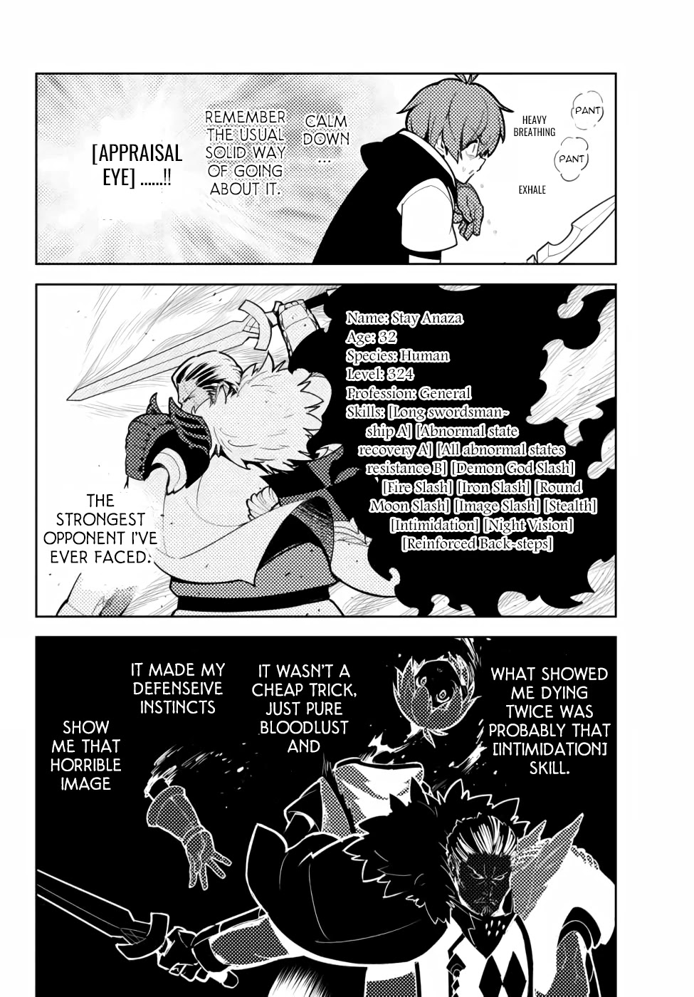 Ore dake Haireru Kakushi Dungeon: Kossori Kitaete Sekai Saikyou chapter 42 page 17