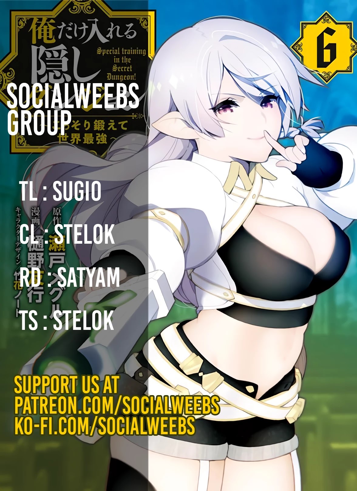 Ore dake Haireru Kakushi Dungeon: Kossori Kitaete Sekai Saikyou chapter 43 page 1
