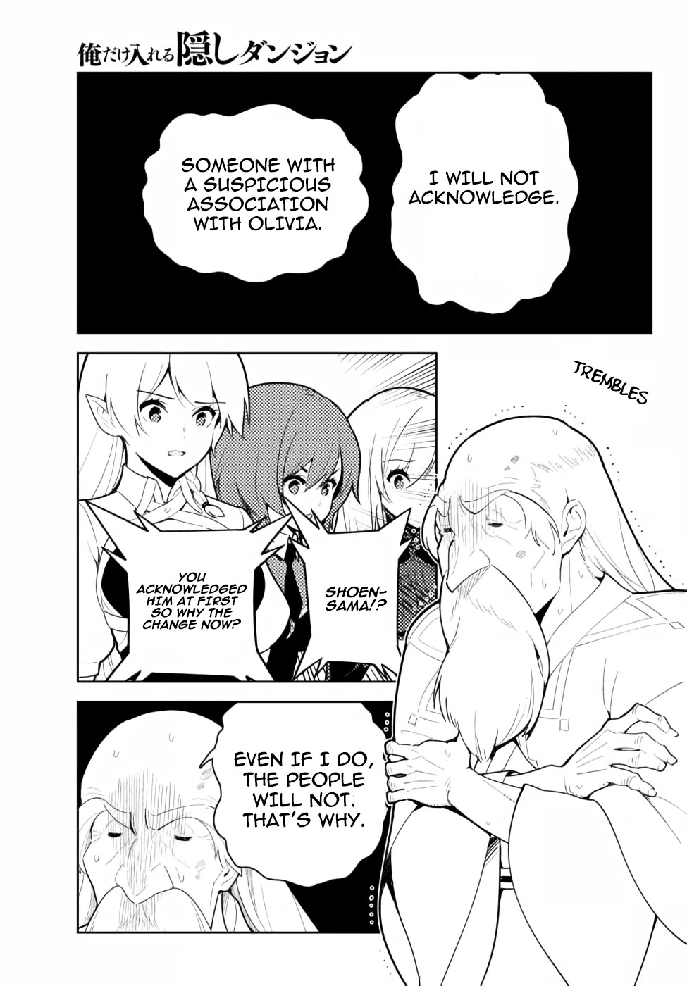 Ore dake Haireru Kakushi Dungeon: Kossori Kitaete Sekai Saikyou chapter 43 page 10