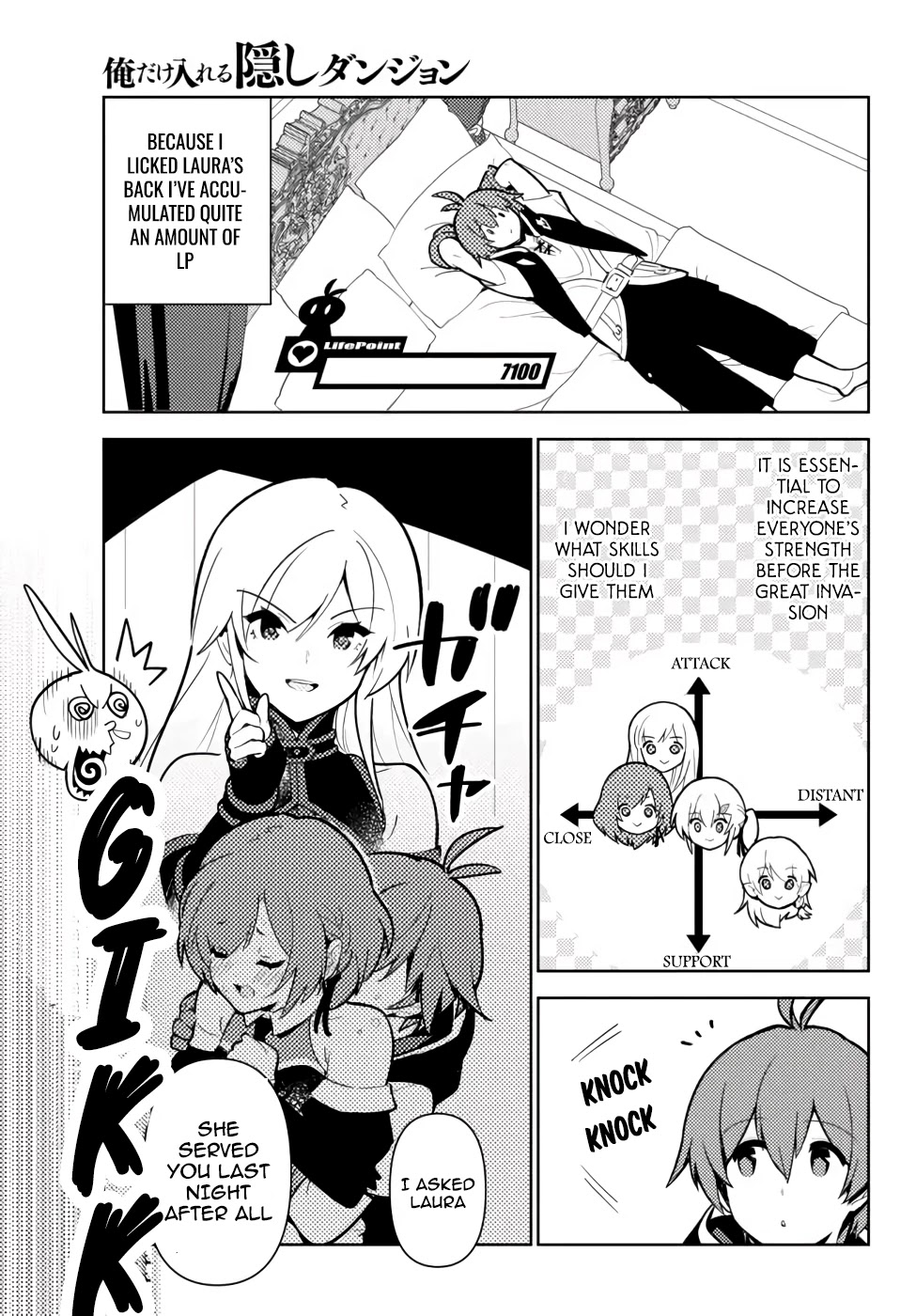 Ore dake Haireru Kakushi Dungeon: Kossori Kitaete Sekai Saikyou chapter 44 page 10