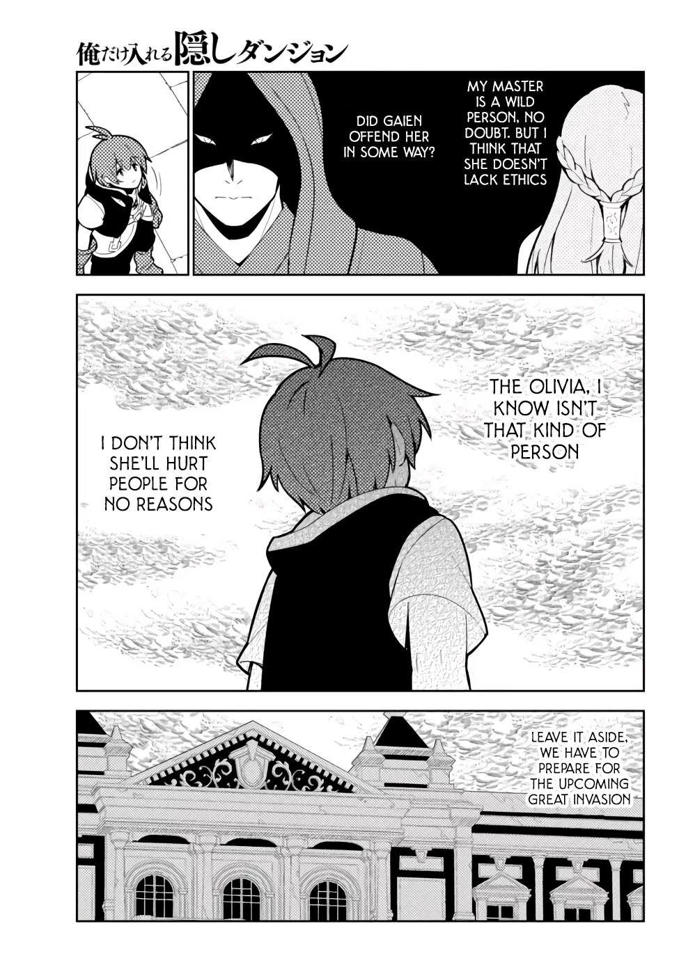 Ore dake Haireru Kakushi Dungeon: Kossori Kitaete Sekai Saikyou chapter 44 page 8