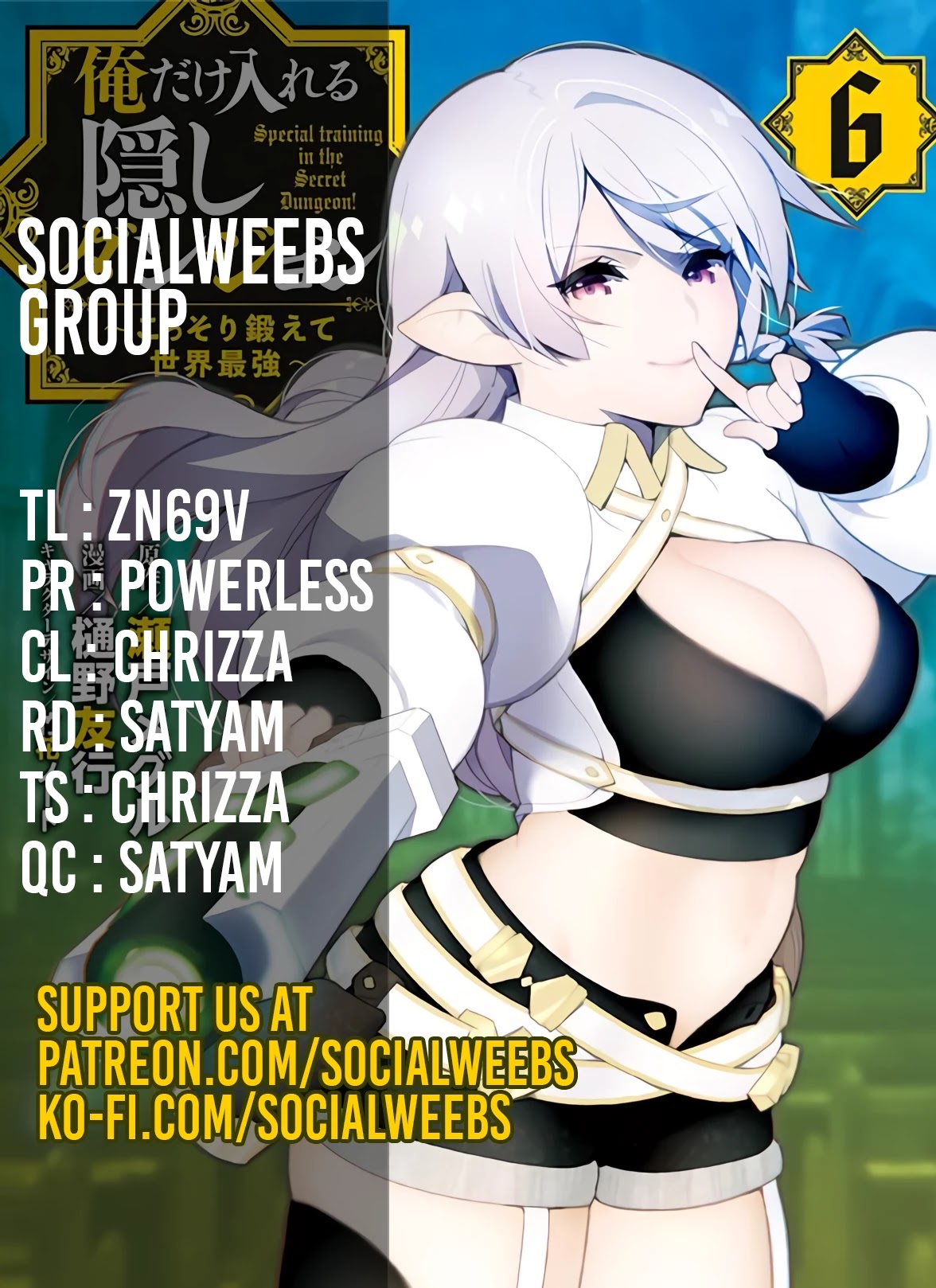 Ore dake Haireru Kakushi Dungeon: Kossori Kitaete Sekai Saikyou chapter 45 page 1