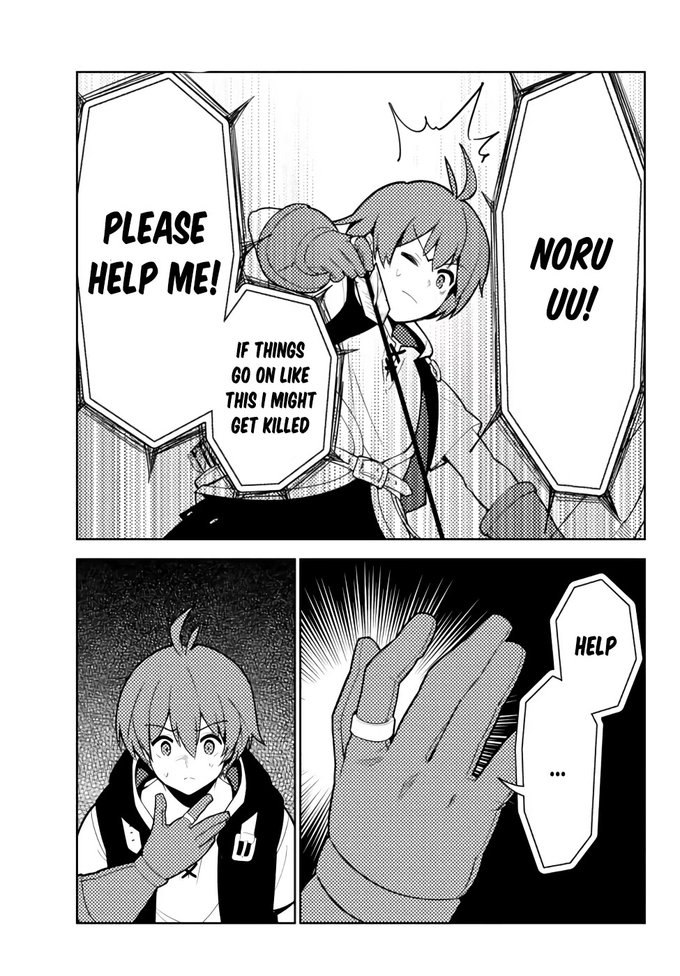 Ore dake Haireru Kakushi Dungeon: Kossori Kitaete Sekai Saikyou chapter 45 page 12