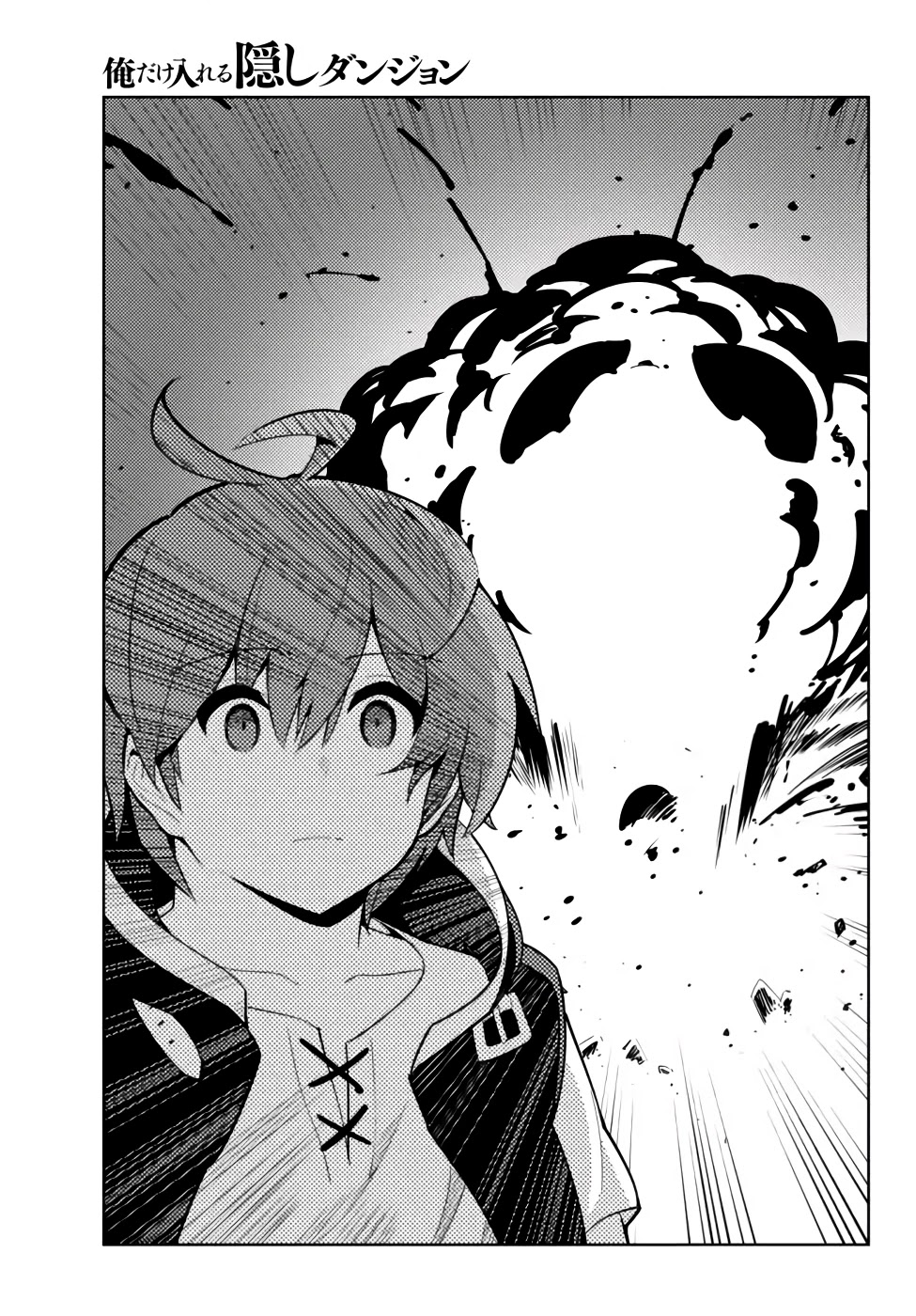 Ore dake Haireru Kakushi Dungeon: Kossori Kitaete Sekai Saikyou chapter 45 page 8
