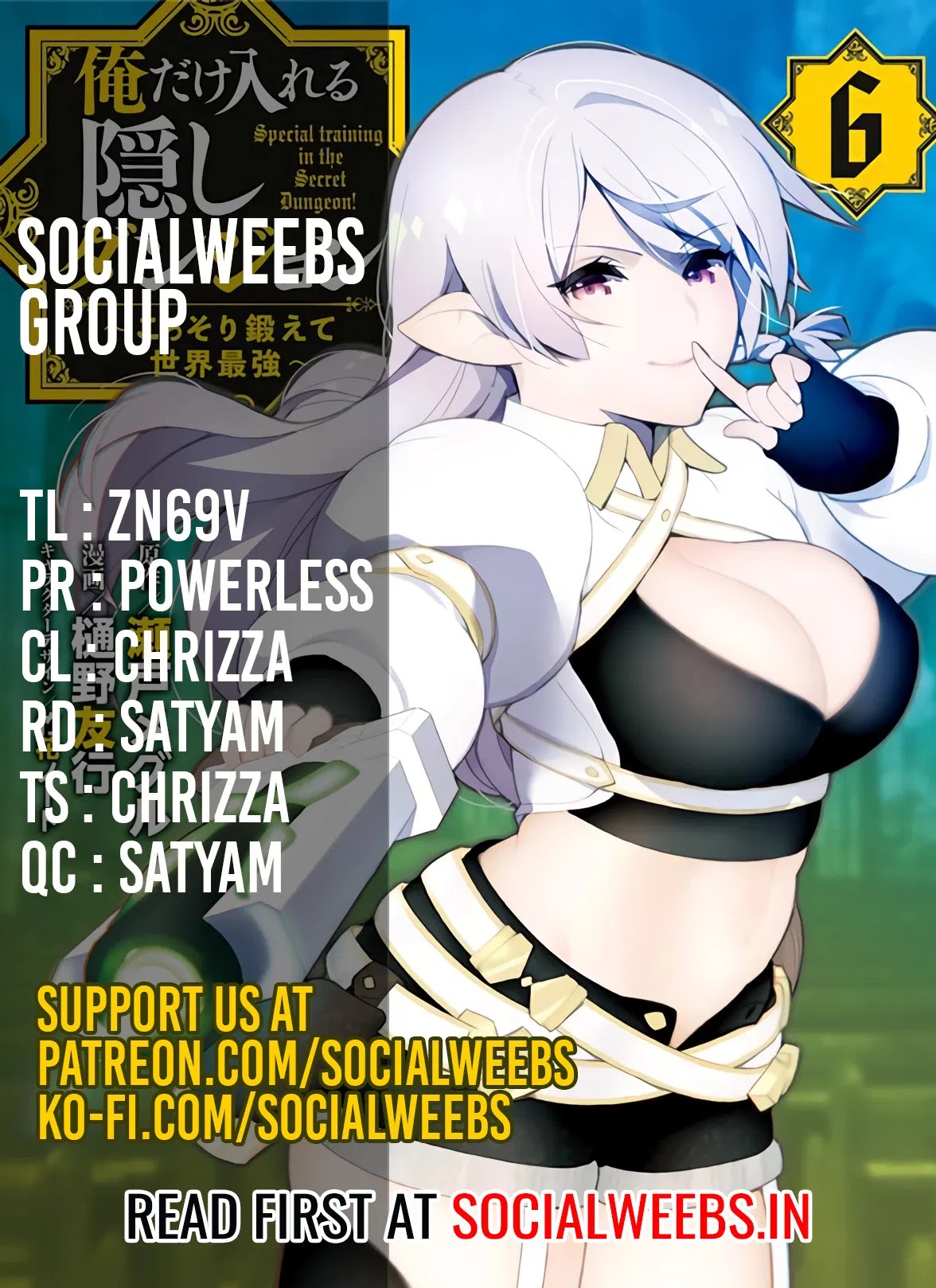 Ore dake Haireru Kakushi Dungeon: Kossori Kitaete Sekai Saikyou chapter 49 page 1