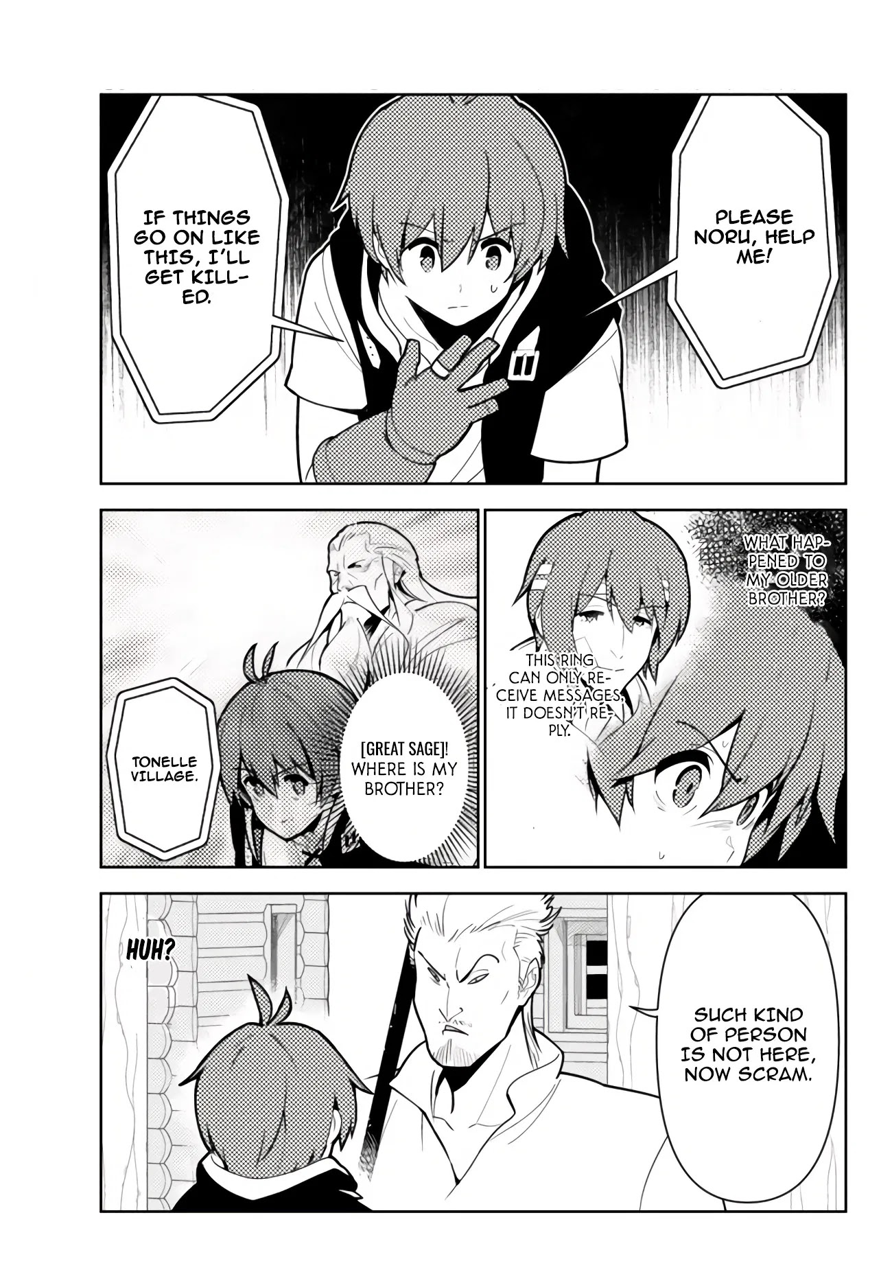 Ore dake Haireru Kakushi Dungeon: Kossori Kitaete Sekai Saikyou chapter 49 page 2