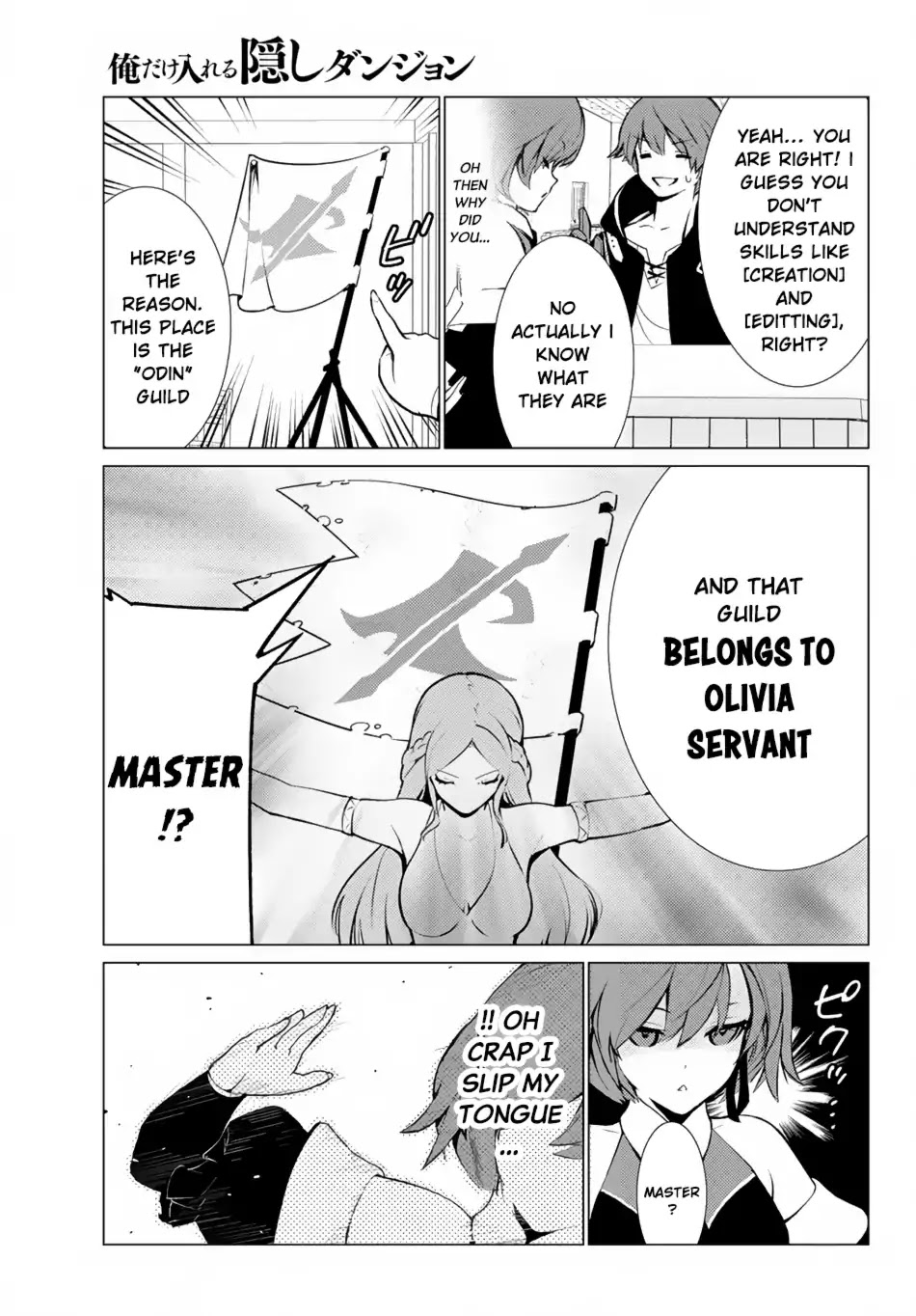Ore dake Haireru Kakushi Dungeon: Kossori Kitaete Sekai Saikyou chapter 5 page 10