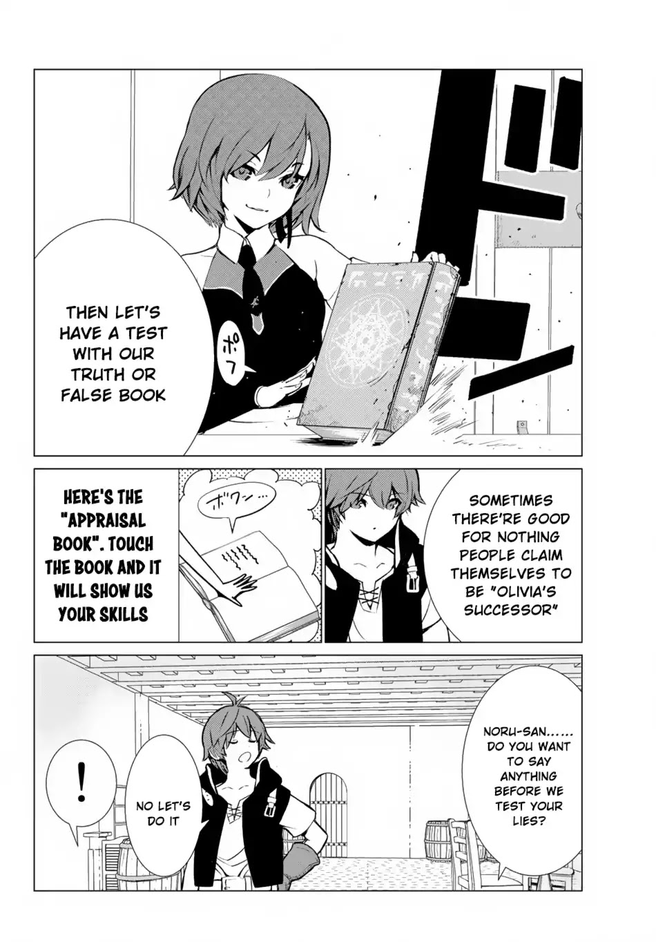 Ore dake Haireru Kakushi Dungeon: Kossori Kitaete Sekai Saikyou chapter 5 page 11