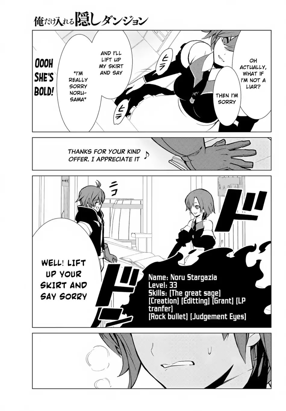 Ore dake Haireru Kakushi Dungeon: Kossori Kitaete Sekai Saikyou chapter 5 page 12