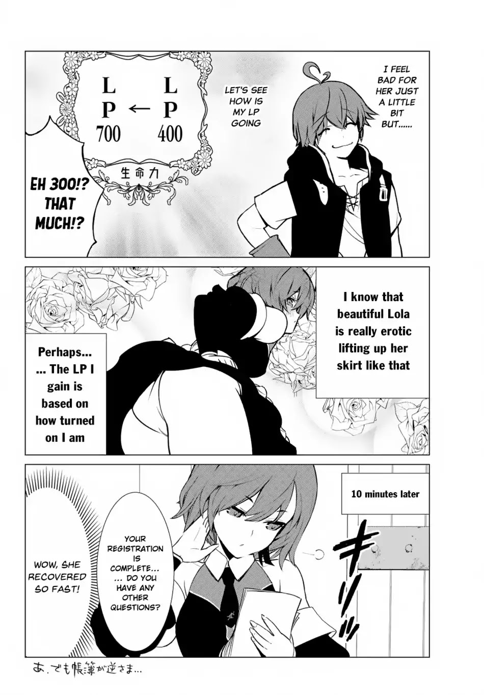 Ore dake Haireru Kakushi Dungeon: Kossori Kitaete Sekai Saikyou chapter 5 page 15