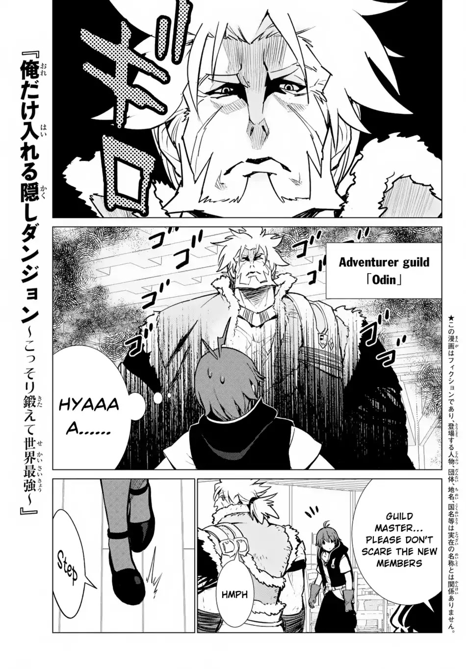 Ore dake Haireru Kakushi Dungeon: Kossori Kitaete Sekai Saikyou chapter 5 page 2
