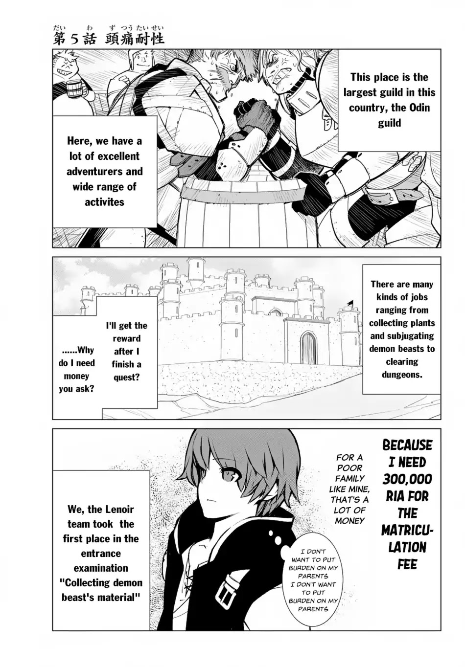 Ore dake Haireru Kakushi Dungeon: Kossori Kitaete Sekai Saikyou chapter 5 page 4