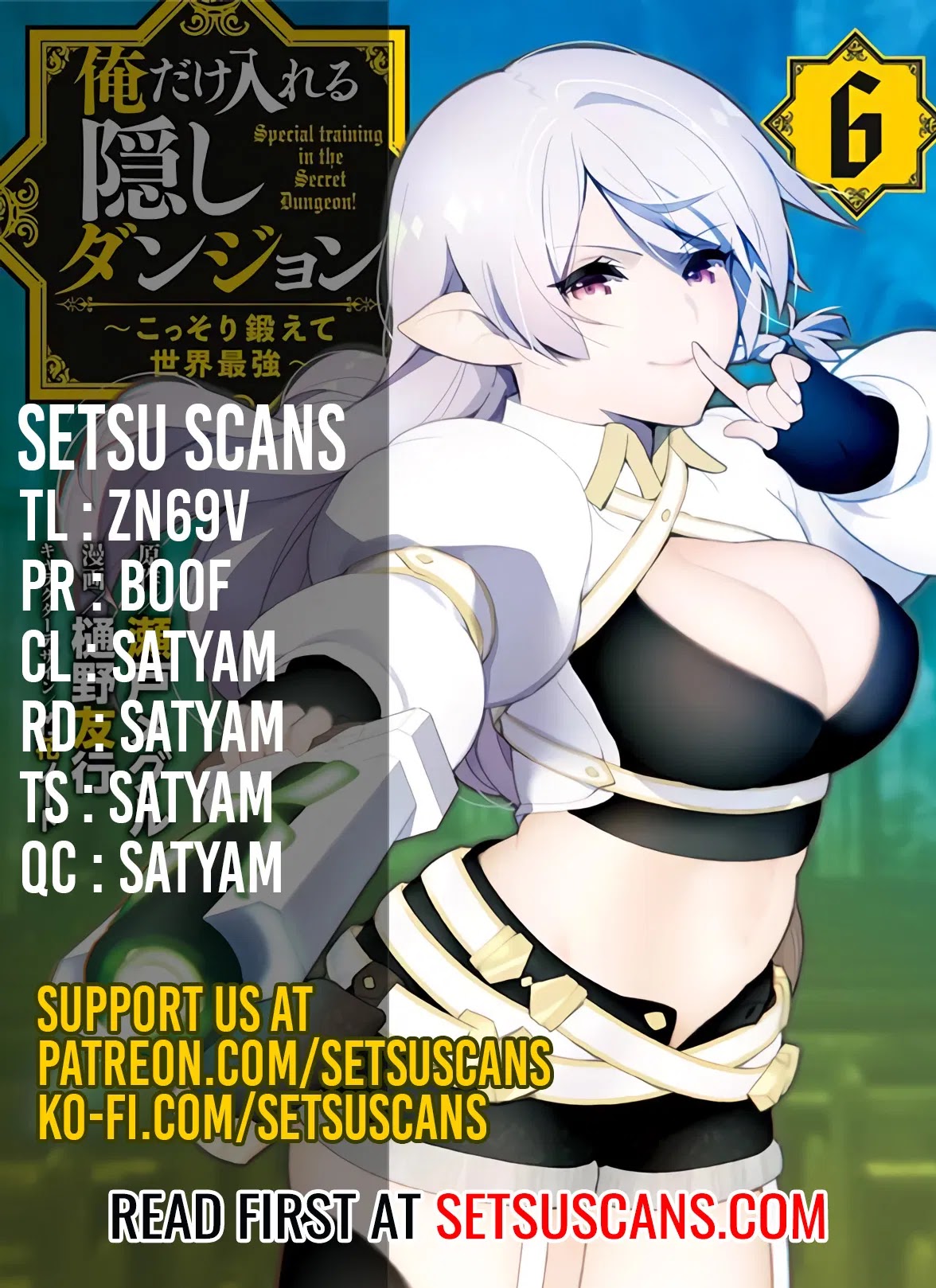 Ore dake Haireru Kakushi Dungeon: Kossori Kitaete Sekai Saikyou chapter 50 page 1