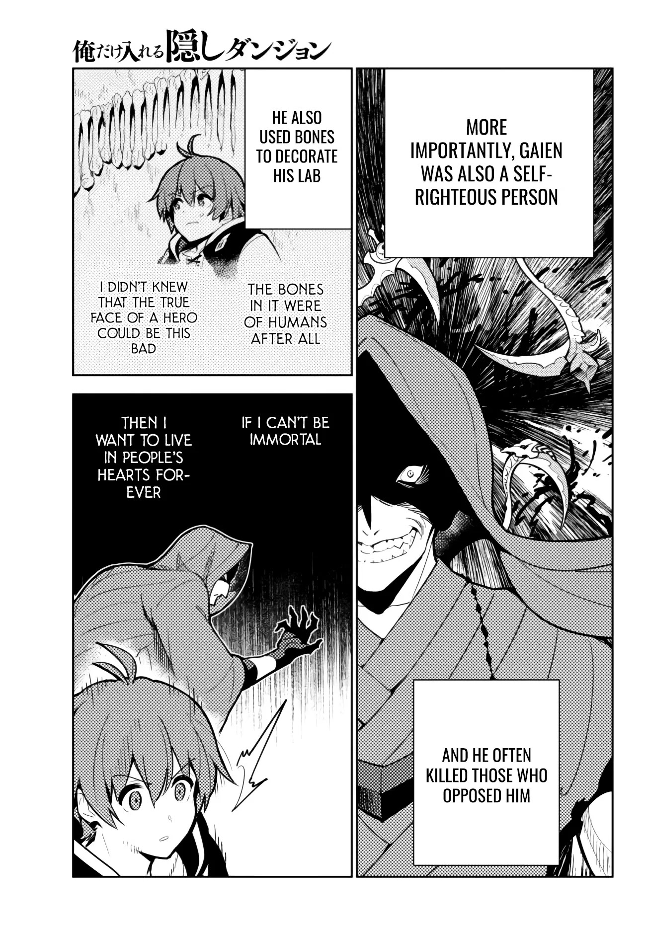 Ore dake Haireru Kakushi Dungeon: Kossori Kitaete Sekai Saikyou chapter 50 page 18